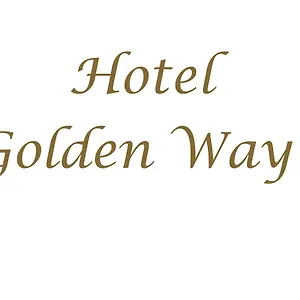 فندق Golden Way, تبليسي